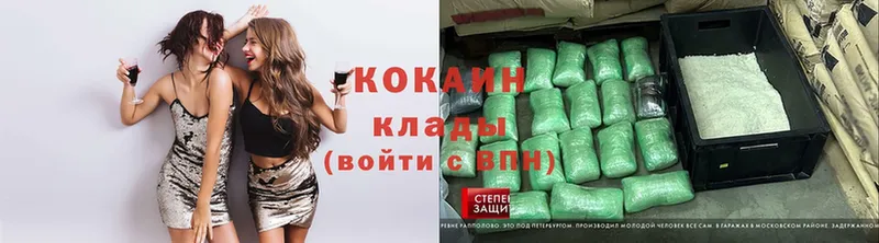 Cocaine Боливия  цена   Сатка 