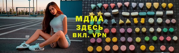 кокаин премиум Дмитров