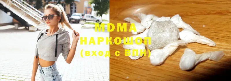 MDMA VHQ  мега зеркало  Сатка 